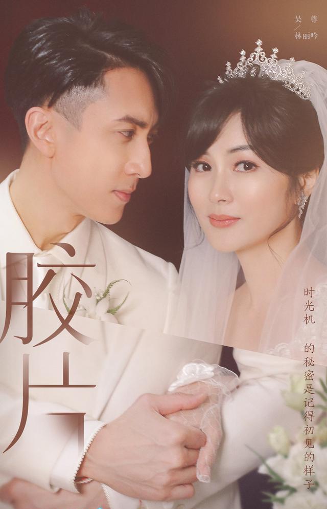 曾志伟▲吴尊夫妇重拍婚纱照!林丽吟穿粉色旗袍美过吉娜,盘发好优雅古典