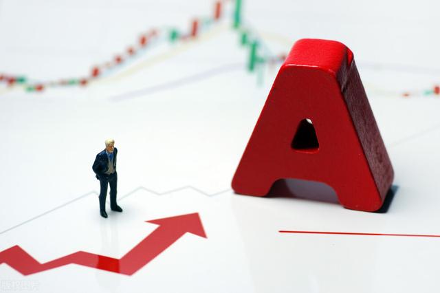 股市|惊！关键信号突袭，今天股市该如何？