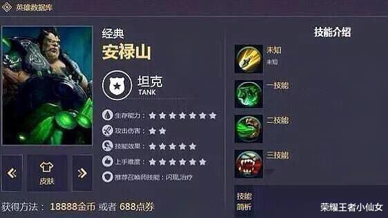 「王者荣耀」王者荣耀：已被永久删除的4位英雄，囚徒有点可惜，第4个最为罕见