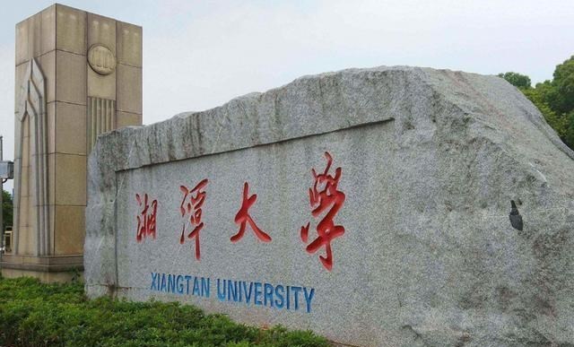 山西大学|我国退步严重的3所大学，曾经风光无限，现如今却沦为末流