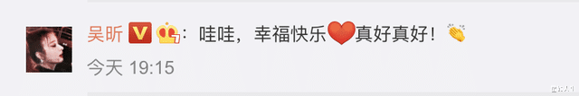 王思聪|Amy姐背景资料遭扒，被王思聪称赞太有实力，本人疑发朋友圈回应