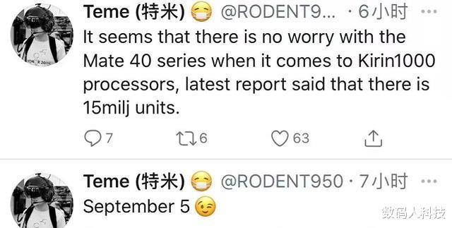 芯片|华为Mate40外观正式确认! 新一代\限量版\麒麟9000: 体验大升级