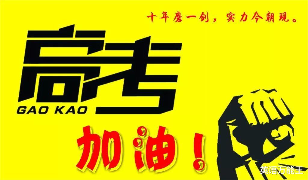 『』高考考生很焦虑，目前分数200多，是该选择努力还是放弃？
