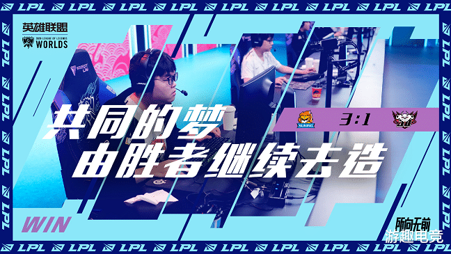 lpl|国外数十名解说、选手被LPL内战征服：这才叫世界赛，LCK学着点