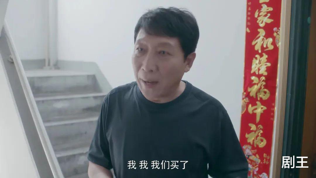 如此写实，《安家》为何还是不合格？