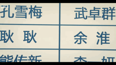 谭松韵|他们俩是真的在谈吧？？！