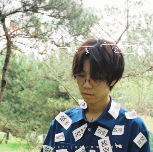 陈鸿宇|他的成名曲《理想三旬》我听了5年,终于被这首新歌打败