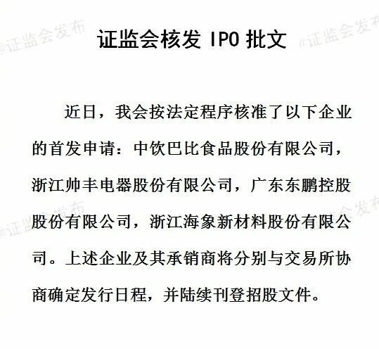 A股|三大利好传来，下周A股绝地大反击？