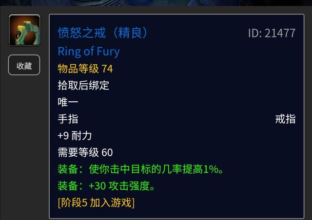 「魔兽世界怀旧服」魔兽怀旧服：脸黑近战的福音，安其拉废墟物理系掉落价值解析