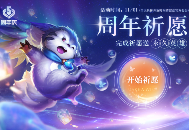 内测|1号荣耀盛典福利全上线，限定宝箱3选1，内测皮肤爆率提升5倍