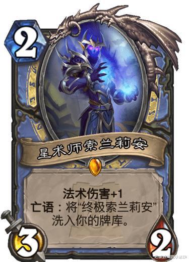 炉石传说|炉石传说本周乱斗：本想玩无限导演，结果出了更强的橙卡