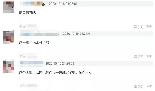 金鹰女神|宋茜金鹰女神造型邋遢惹吐槽，膀大腰圆堪称灾难，被嘲历届最丑