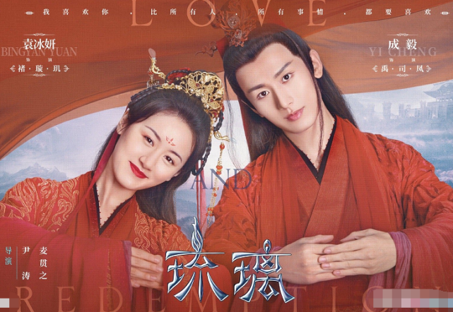 |《琉璃》将拍第二部！制作人公开表态，网友却集体抵制：拍玻璃吧你