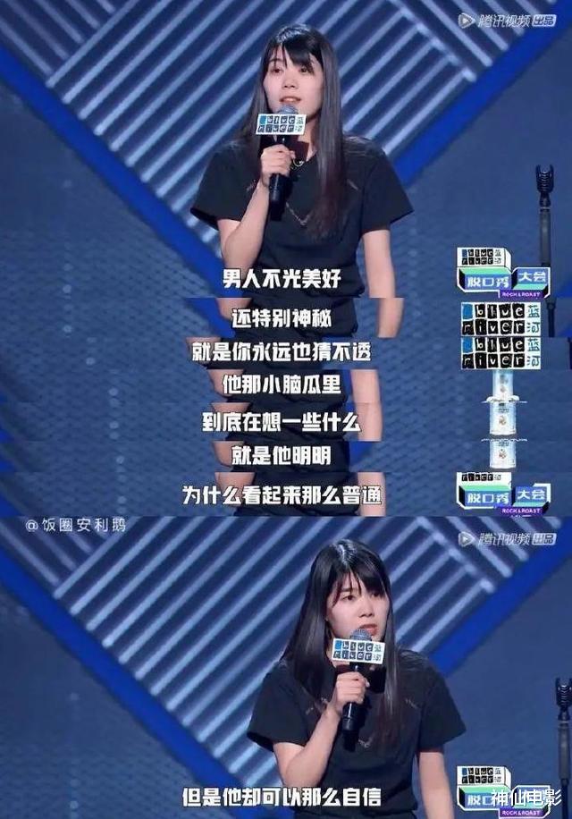 岳云鹏|最老实的男人最油腻，最疯的人却最正经，这个圈子也太讽刺了吧