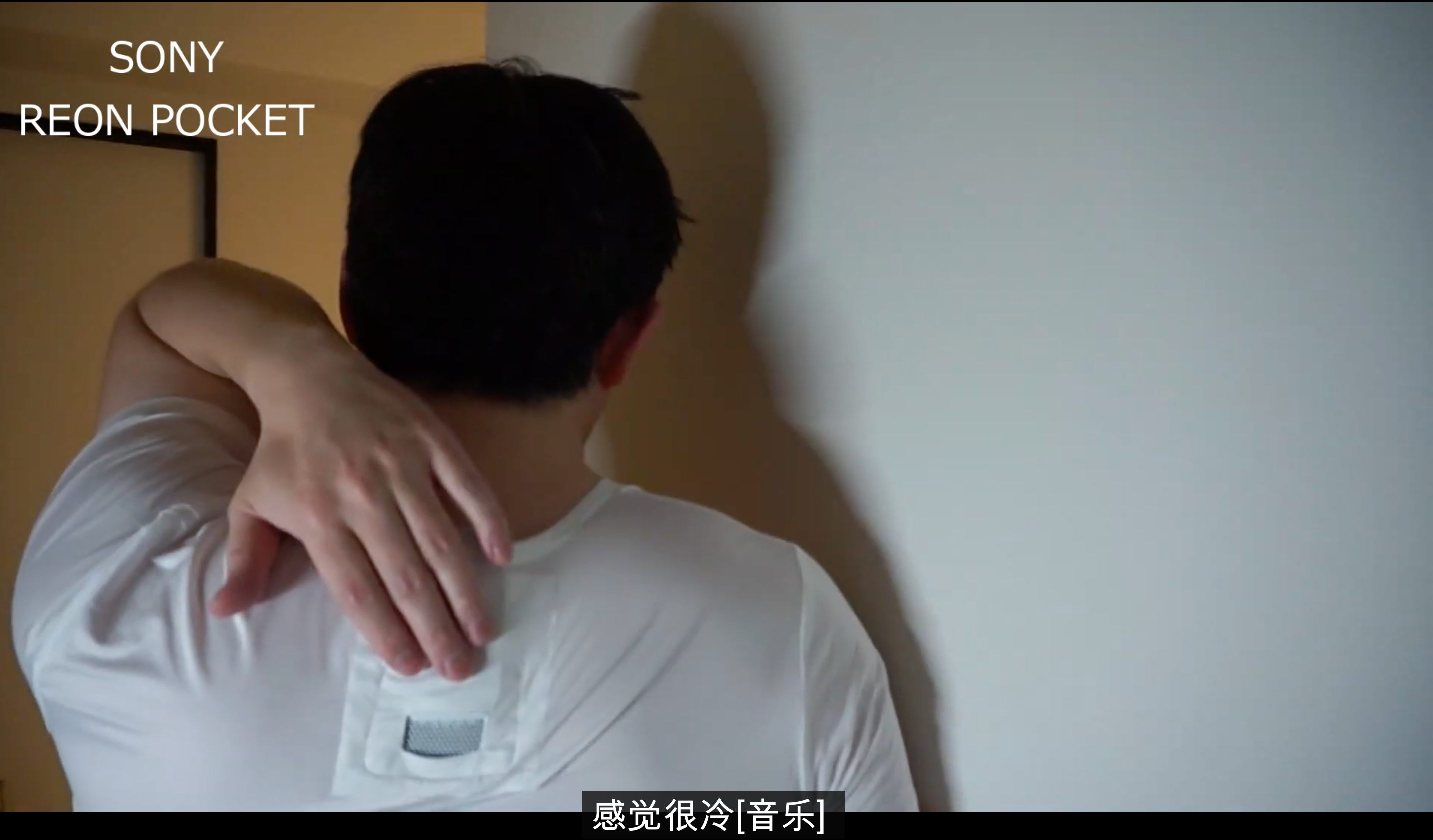 「58同城」索尼大法好！可穿戴空调正式发布，夏天再也不怕热