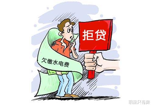 1月起，你可别再做这5件“小事”了，或将让你失去房奴资格！