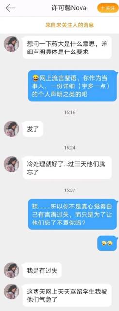 美国▲美国大暴乱，许可馨毫发无损回到苏州，照样口无遮拦，我们输了？
