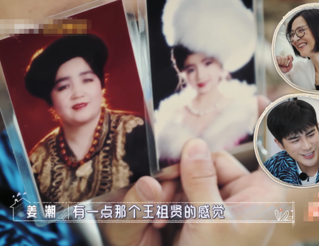 麦迪娜·买买提|麦迪娜妈妈翻出老相册,妈妈年轻时像港星,姐姐比麦迪娜还漂亮