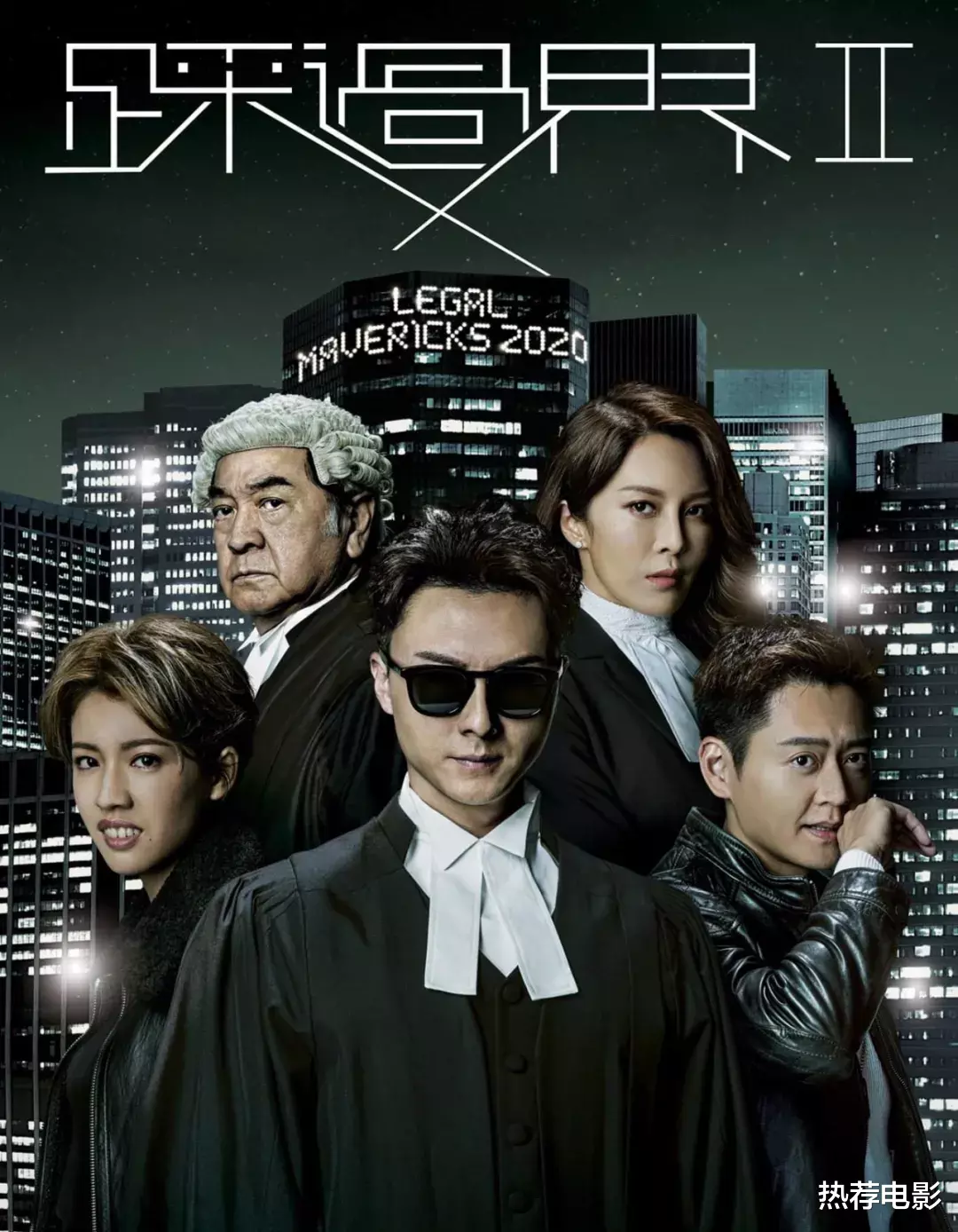 TVB|又一部精彩港剧开播，TVB今年终于发威！