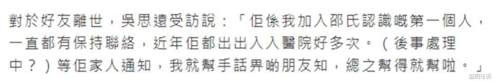 罗文■香港著名导演罗文病逝，享年70岁，王家卫上月曾到医院探望