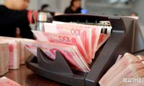 [央行]第一家银行倒闭，央行急调34亿“打水漂”，欠储户的钱能赔多少？