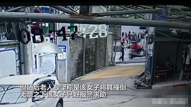 白鲸新视点|扶还是不扶？老人过马路摔倒，女孩好心送医后反被诬陷：你干的