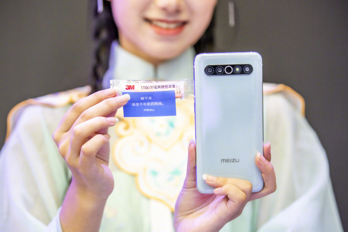 javascript|降价新配色一起上，魅族17明天揭开迷雾，或推银色版本