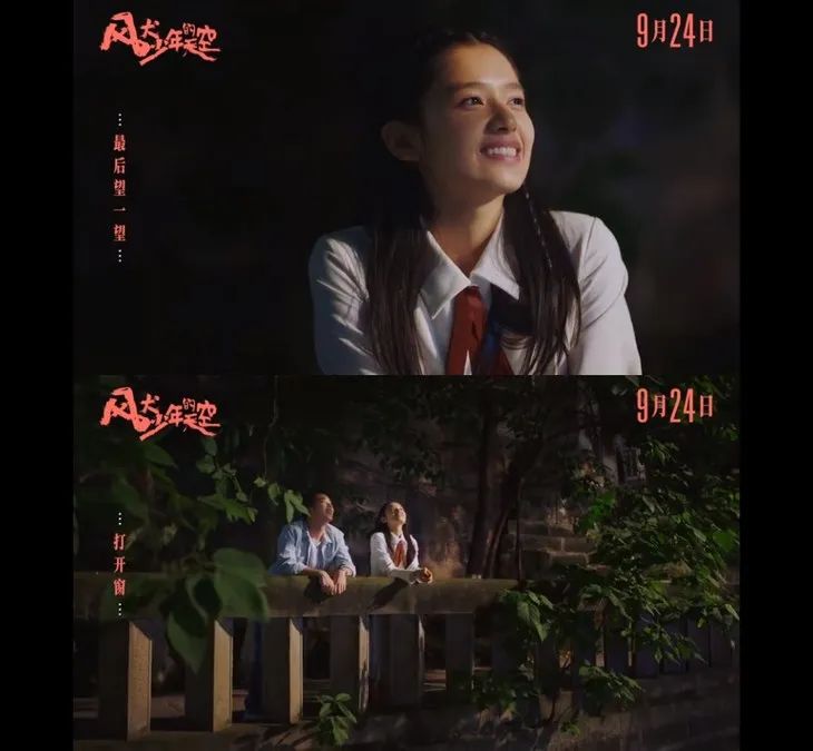 风犬少年的天空|巨好看 | 《风犬少年的天空》能成为属于00后的那部青春片吗？
