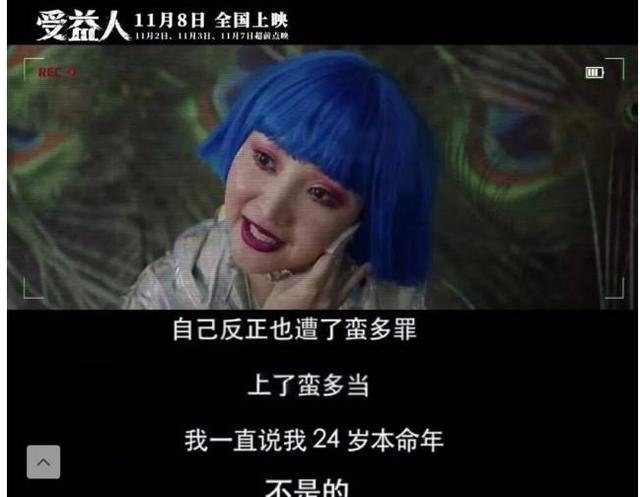 柳岩：2016年, \伴娘门\事件后, 遭\封杀\被众人孤立的柳岩, 唯独被他力捧