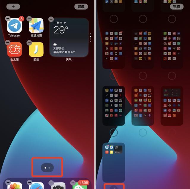 iOS14|苹果iOS 14正式发布!这30个实用功能告诉你值不值得升