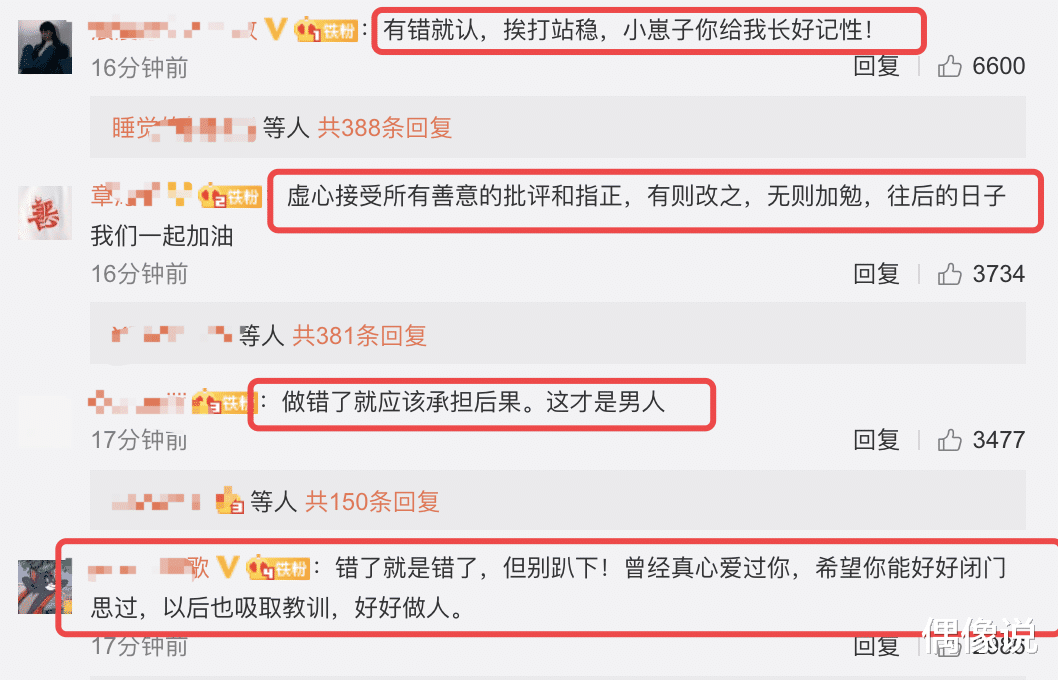 「仝卓」仝卓手写道歉信也没用!教育部更新进展:已经追查到中学