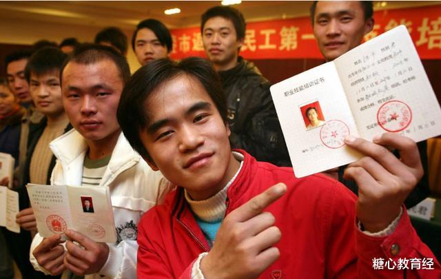 教育部|教育部:这些证书早已被取消,含金量为“0”,别被骗了还不知道