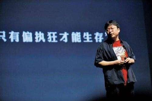 罗永浩|罗永浩真的还钱了,已从失信名单上移除,网友称赞真的有责任感