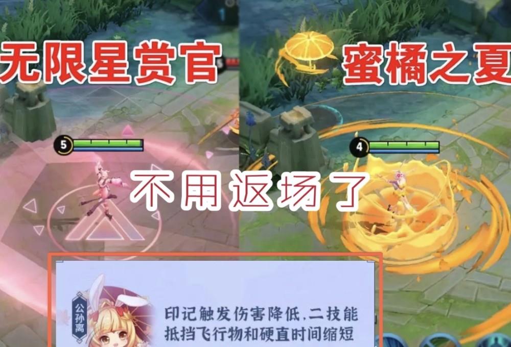 关羽|暑假期间的新皮肤集锦,武圣和蜜橘之夏不等了,夏洛特加入群聊!