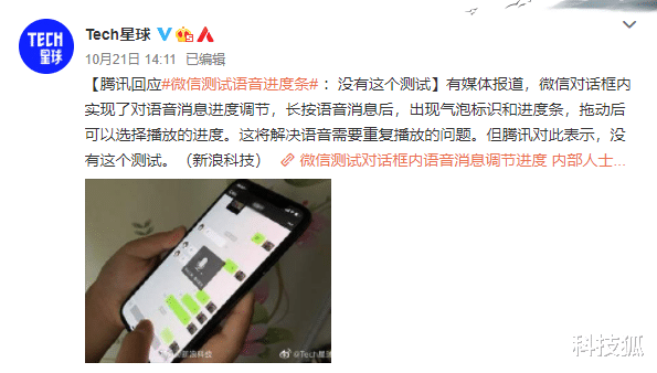 美团|微信内测新功能，朋友圈放大招