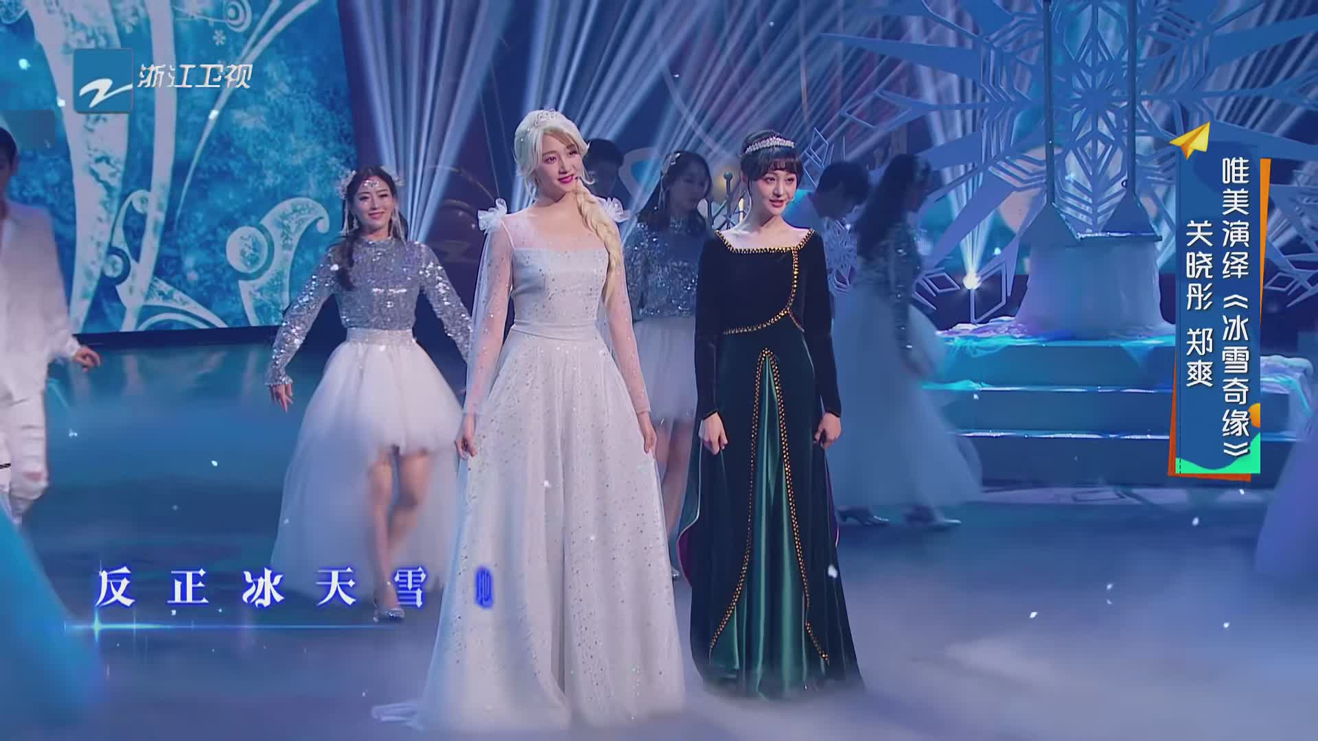 郑爽|同样是挨着爸爸坐，看清关晓彤和郑爽的坐姿，家教差距一目了然