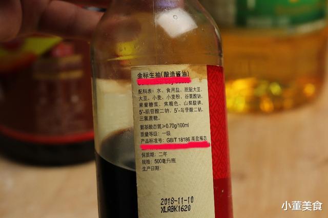 龙虾@买酱油时,无论什么牌子,只要瓶身上有这2个字母,都是勾兑酱油