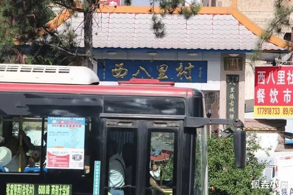 梯田|西安的城中村：曾经是受年轻人“欢迎”的地方，现在终于迎来终点