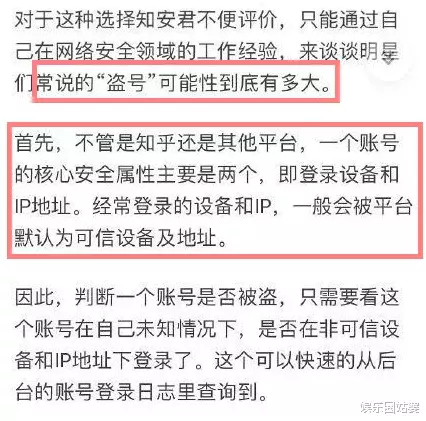 万茜|装逼大王撒谎精，除了粉丝谁还信她？