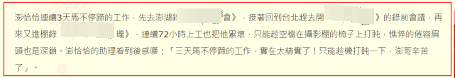娱你有瓜|64岁男星破产欠6千万痛哭无力偿还，拒做老赖连续工作72小时累瘫