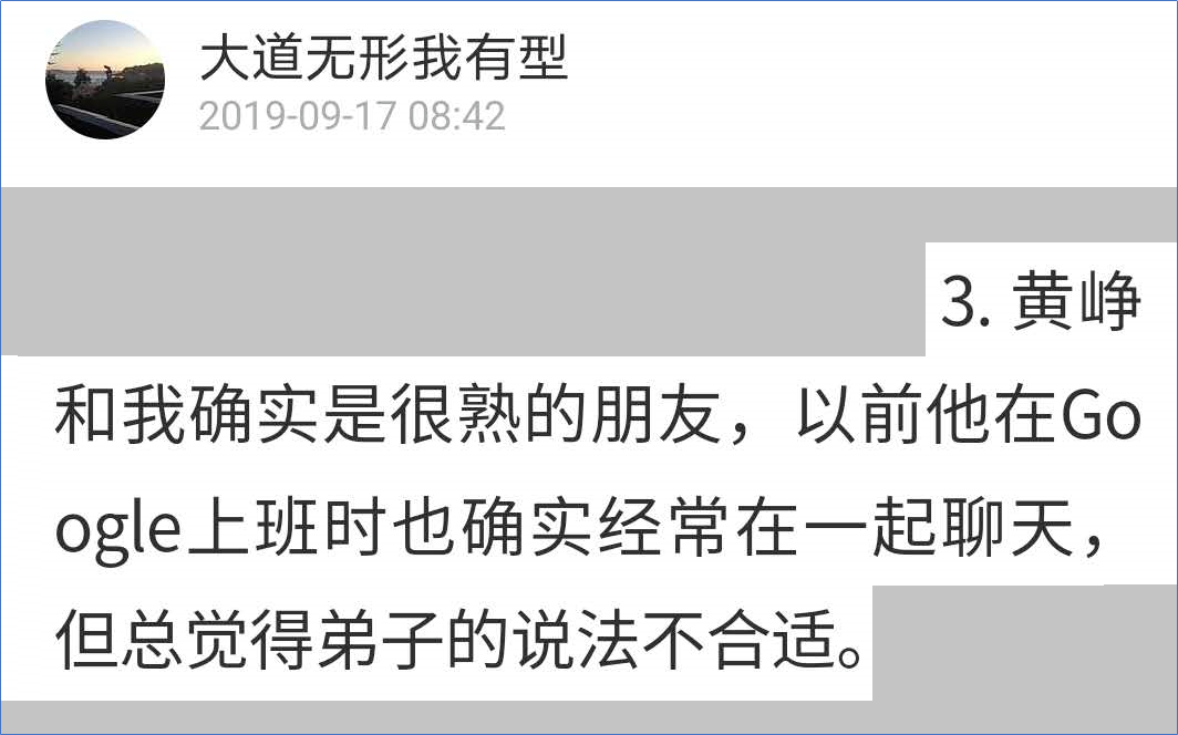 [步步高]富贵闲人段永平