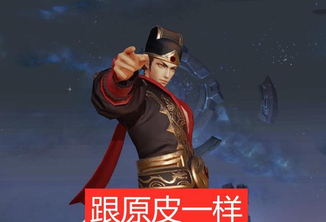 「狄仁杰」狄仁杰手感最好的皮肤，传说皮肤没人用，王者才知道限定皮肤的好