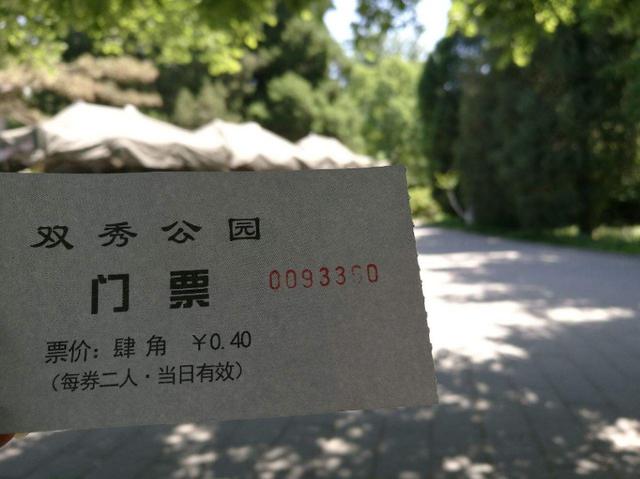 「庐山」北京唯一由日本人建造的景点，门票2毛持续36年，今却面临倒闭