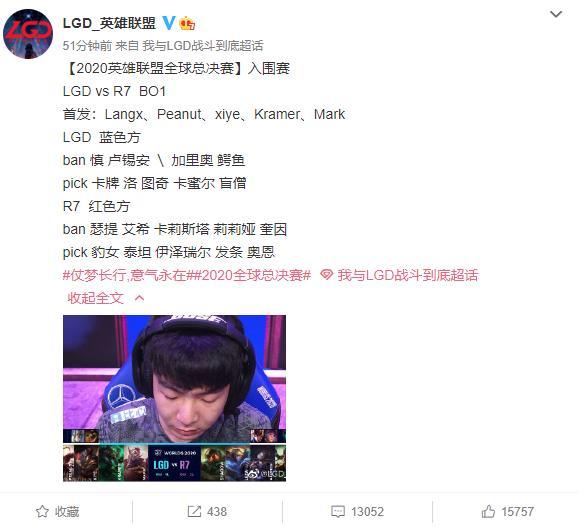 打野|菜的离谱！LGD两连败，再度败给R7，网友：对你抱有希望，是我们的错