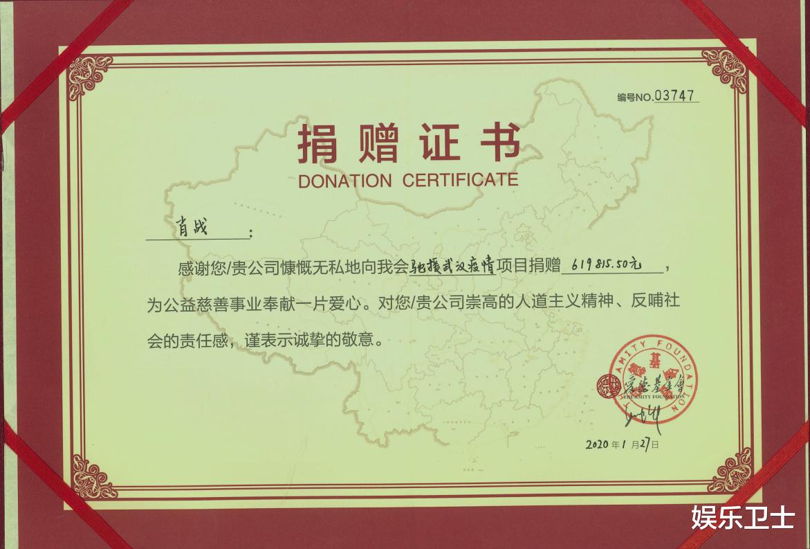 肖战|肖战搭档胡歌出演抗疫剧，新剧通告单曝光，汪海林补刀高调起诉肖战粉丝