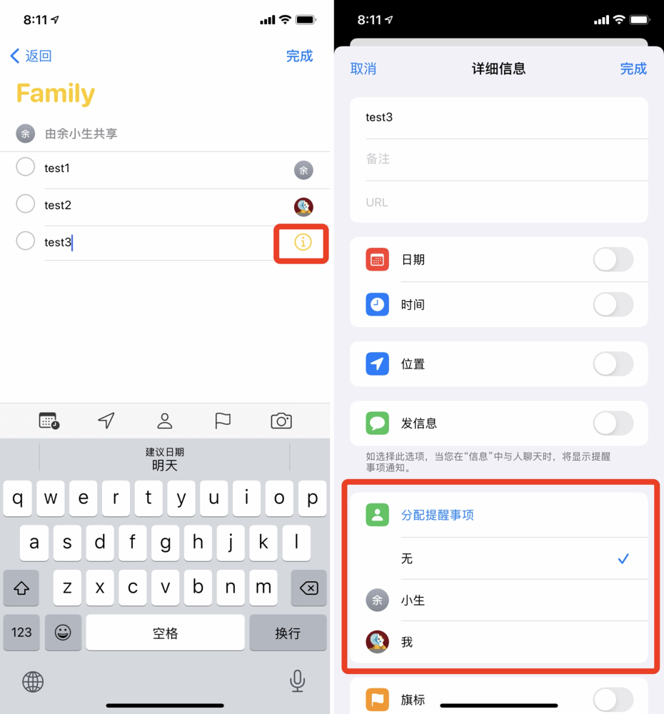 苹果|苹果iOS 14正式推送,这30个实用功能告诉你值不值得升