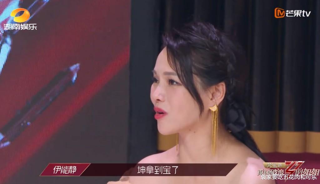 阿朵|浪姐第二轮选人，其他人都有小心机，除了这三个人情义相挺