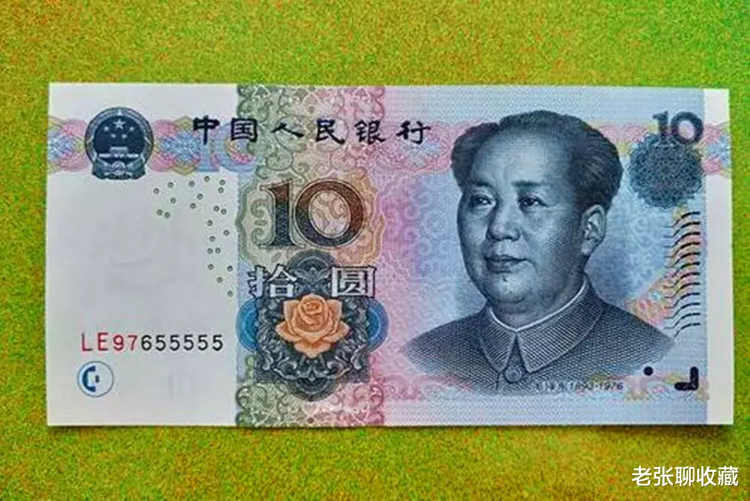 麒麟号|常用的10元纸币,若符合流水号要求的,一张价值万元!