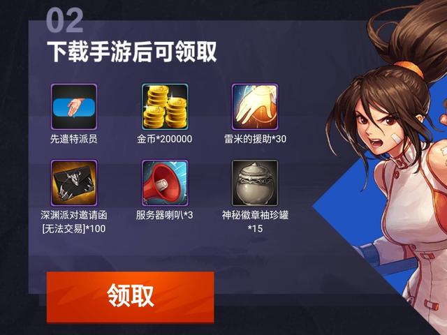 『地下城与勇士』终于等到你，DNF手游上线时间公布，预约领专属福利