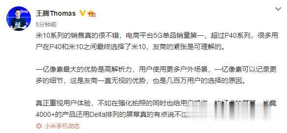 oled屏幕|还在说 2K 屏没用的，不是蠢就是坏